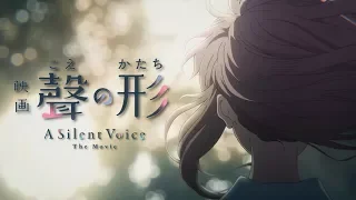 A Silent Voice - Trailer [HD] - Koe no Katachi「聲の形」