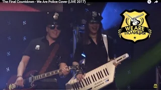 Europe The Final Countdown - We Are Police Cover (LIVE 2017)