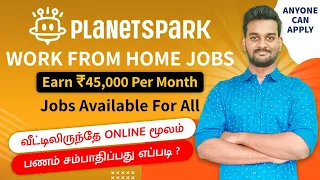 Best Work From Home Jobs in Tamil | Online Jobs at Home | Part Time Jobs | PlanetSpark
