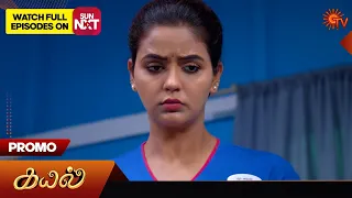 Kayal - Special Promo | 11 April 2024  | Tamil Serial | Sun TV