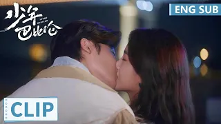 EP11 Clip Kissing under the fireworks! Xiaolu decided to leave with Bai Lan | Young Babylon