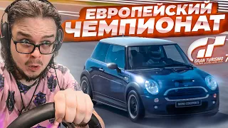 ЕВРОПЕЙСКИЙ ЧЕМПИОНАТ НА ЭТОЙ МАЛЫШКЕ! - ПРОХОЖУ КАФЕ В GRAN TURISMO 7!