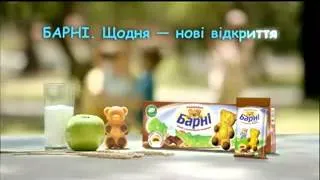 Бисквит "Барни" - каждый день новые открытия.