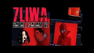 7LIWA - BATAL L3ALAM II V2 (Officiel Lyrics Music Video) #WF2