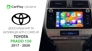 Toyota Prado 150 Apple CarPlay