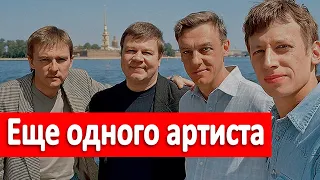 🔥 Скончался еще один артист сериала Улицы Разбитых Фонарей 🔥