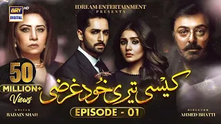 Kaisi Teri Khudgharzi Episode 1 - 11th May 2022 (English Subtitles) Most Trended Millionaire