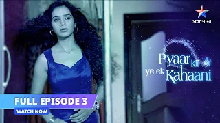 FULL EPISODE 03 || Piya ki insult || Pyaar Kii Ye Ek Kahaani #starbharat #starbharatromance