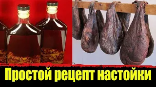 Бобровая струя - простой рецепт настойки! Струя бобра применение. Бобровая струя от каких болезней.