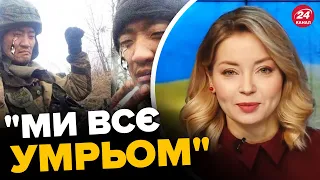 😂  Буряти НИЮТЬ кадирівцям про відсутність зброї / А що ж сталось?