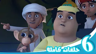 مغامرات منصور | حلقات سالم وعبيد l | Mansour's Adventures | Salem & Obaid