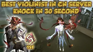 #56 Have You Ever Thought To Meet The Best Violinist In Cn Server? Identity V | 第五人格 | 제5인격Violinist