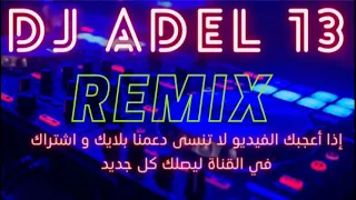 enchaine  Reggada mariyage  Remix DJ Adel13