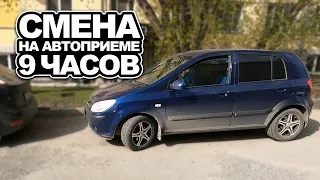 РАБОТА НА АВТОПРИЕМЕ 9 ЧАСОВ В ЯНДЕКС ДОСТАВКЕ