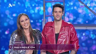 J2US: Πηνελόπη Αναστασοπούλου – Ίαν Στρατής | «Beat it»