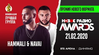 HOT NEWS: Премия НОВОЕ РАДИО AWARDS