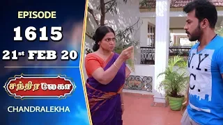 CHANDRALEKHA Serial | Episode 1615 | 21st Feb 2020 | Shwetha | Dhanush | Nagasri | Arun | Shyam