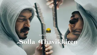 JAY DC - Solla Thavikkiren (Official Music Video) | RAPTOWN RECORDS