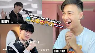 ถ้าเราเจอกันอีก (Until Then) | NuNew | DMD COVER | REACTION