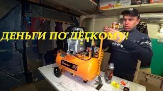 Компрессор 24 DEKO! Хороший инструмент ,быстрые деньги!Натяжной потолок, перегородка из ГКЛ.