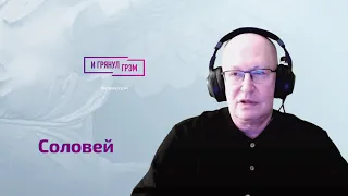 Соловей о жестком допросе Суровикина, страданиях Кабаевой,взятии Кремля, тени Патрушева, где Путин