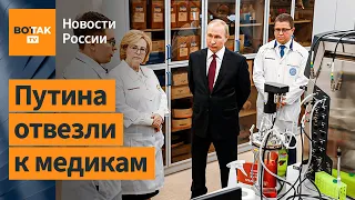 Реакция России на бегство из Херсона