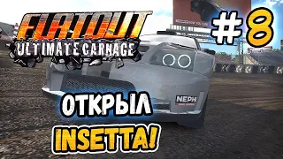 UNLOCKED LEI'S CAR! – FlatOut: Ultimate Carnage - #8