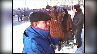 Масленица 2001