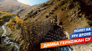 Противоселевая дамба г. Тырныауз FPV