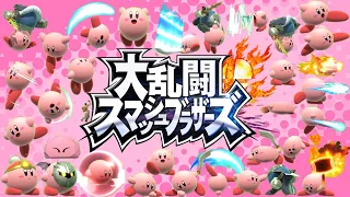 星のカービィ スマブラBGMメドレー 【Kirby Smash Medley】