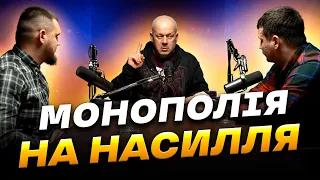 ГЕОРГІЙ УЧАЙКІН: Вас ЗНИЩАТЬ з FPV ДРОНА а ви зброї БОЇТЕСЬ| ЗБРОЯ, ЗАКОН, ПОРЯДОК, ПОЛІЦІЯ