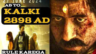 Kalki 2898 AD Official Release Date Announce | 27 June | Kalki 2898 AD Trailer Release date | Kalki