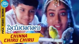 Priyaragalu Movie - Chinna Chiru Chiru  video song - Jagapati Babu || Soundarya || Maheswari