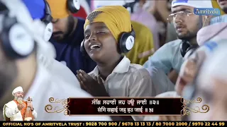 Nit Uth Gavoh Prabh Ki Bani- Amritvela Trust- Bhai Sahab Bhai Gurpreet Singh Ji ( Rinku Veer Ji )