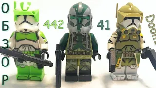 Обзор Коллекции Зелёных Парней💚 Клоны 41, 442 и Думпака LEGO Star Wars / Лего Звёздные Войны