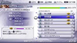 Dissidia Final Fantasy Part 19- Destiny Odyssey III-1