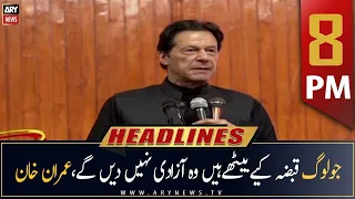 ARY News Headlines | 8 PM | 22nd September 2022