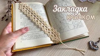 📖Закладка для ОТЛИЧНИКА! Учеба в РАДОСТЬ!📔📙