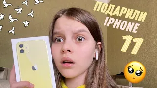 💕Подарили 11 айфон|Мне 12|🌸