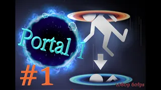 Portal Part - 1 Walkthrough - Level 1-15 Easy Solutions |OLD IZ GOLD| 1080p