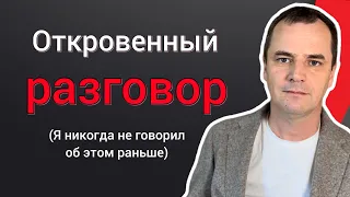 Где я живу, где работаю, какую церковь посещаю, почему оставил пасторство, и планы на будущее