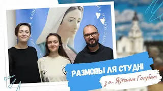 Размовы ля студні. Жанчына і Касцёл