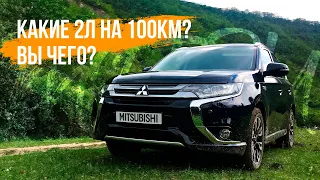 О чем не говорят про Mitsubishi Outlander PHEV?