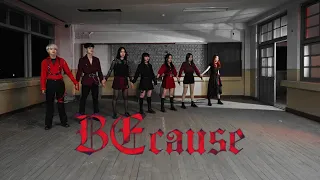 [Halloween Special] DREAMCATCHER (드림캐쳐) - BEcause | DANCE COVER 커버댄스