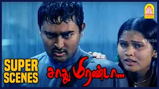 டேய்! நீ இன்னும் போகலையா?! | Sadhu Miranda Tamil Movie | Prasanna | Abbas | Kavya Madhavan