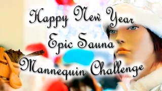 Mannequin Challenge "Epic Sauna 2017"