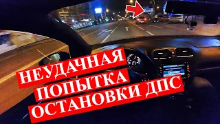 ДПС НЕУДАЧНО Попытались Остановить. Привет КАПИТАЛОЧКА. По Разбитой Трассе 260 КМ/Ч. Поставил Значки