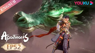 【Apotheosis】EP52 | Chinese Fantasy Anime | YOUKU ANIMATION