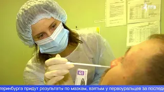 Новый антирекорд по числу новых случаев коронавируса установлен в Свердловской области