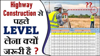 How to Perform Profile Levelling on Highway Construction | Profile Levelling || By CivilGuruji